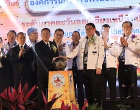 พิธีเปิดการแข่งขันทักษะวิชาชีพ ทักษะพื้นฐาน ระดับภาคตะวันออกเฉียงเหนือ ครั้งที่ ๓๕