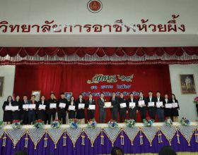 งานวันครู ประจำปี  ๒๕๖๘  วิทยาลัยเทคนิคกาฬสินธุ์ สังกัดสำนักงานอาชีวศึกษาจังหวัดกาฬสินธุ์