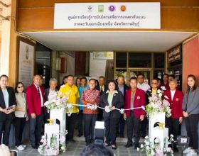 เปิดศูนย์การเรียนรู้การบินโดรน เพื่อการเกษตรต้นแบบ ภาคตะวันออกเฉียงเหนือ จ.กาฬสินธุ์  ประจำปี ๒๕๖๘
