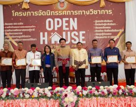 ร่วมตอนรับรัฐมนตรีช่วยว่าการกระทรวงศึกษาธิการ ได้ลงพื้นที่ตรวจราชการ 