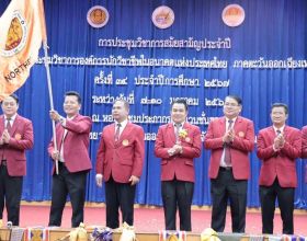 พิธีเปิดงานประชุมวิชาการองค์การนักวิชาชีพในอนาคตแห่งประเทศไทย ภาคตะวันออกเฉียงเหนือ ครั้งที่ ๓๔   