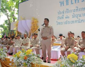 พิธีไหว้ครู วิทยาลัยเทคนิคกาฬสินธุ์ ประจำปีการศึกษา ๒๕๖๘