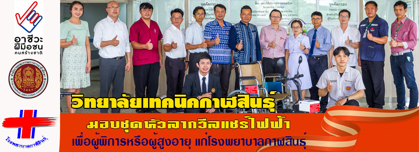 ktc25.jpg