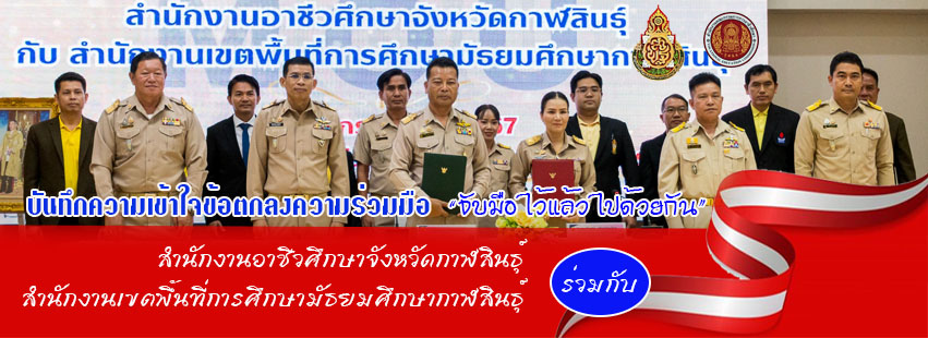 ktc29.jpg