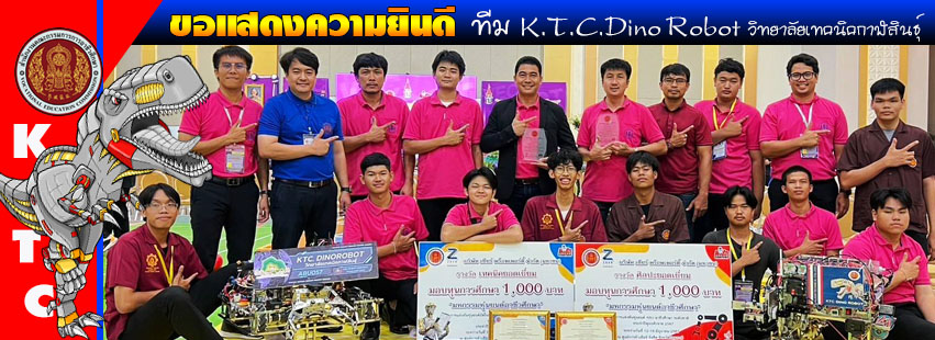 ktcDino67.jpg